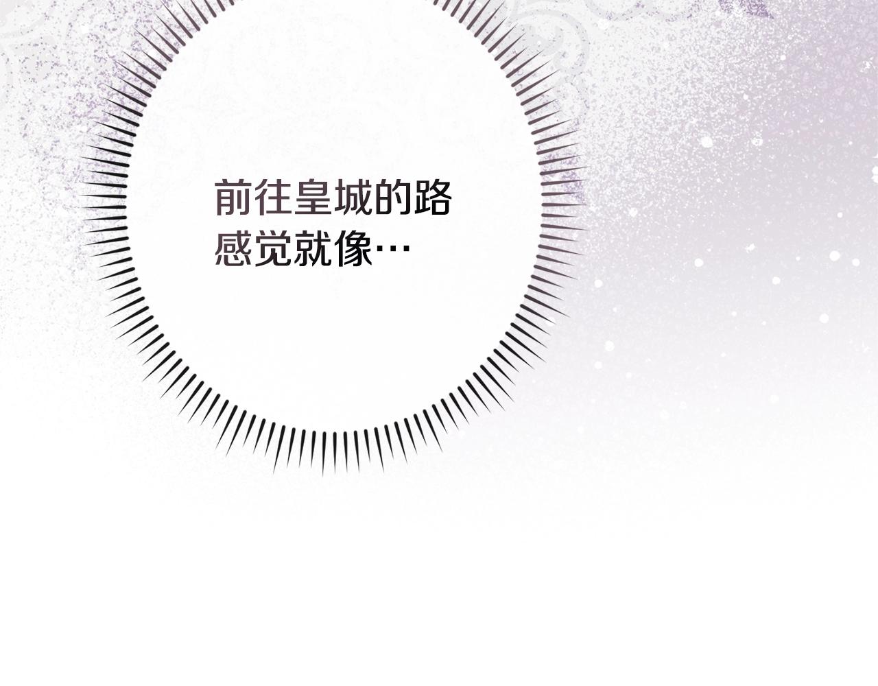 第82话 沦陷169