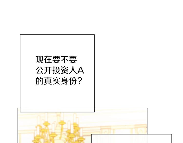 第55话 亲爱的人164
