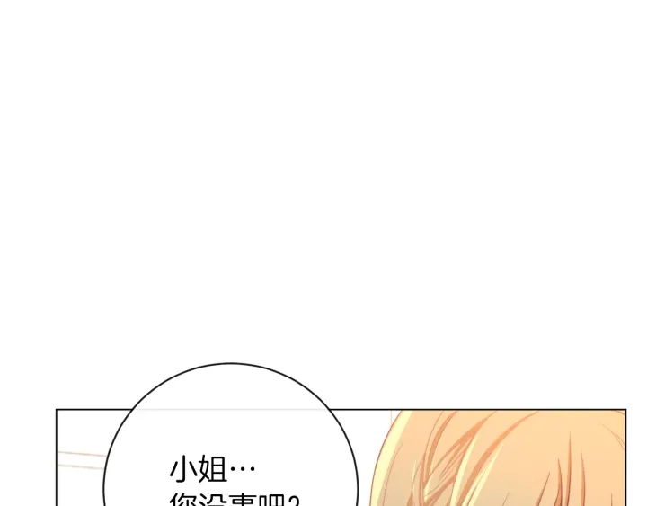 第13话 他又出现了162