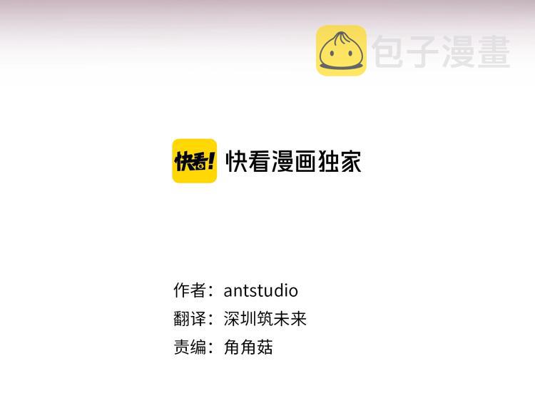 第48话 吸引力20