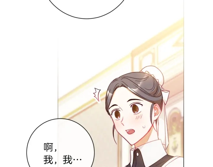 第26话 被他盯上了69