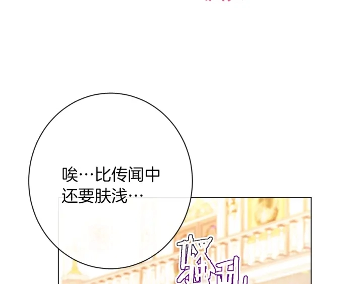 第22话 手下败将92