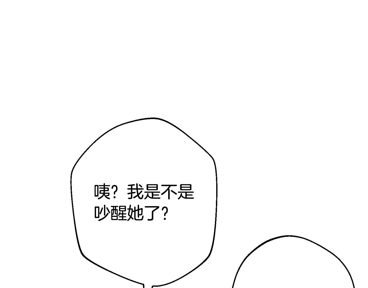 番外4 “坏小孩”219