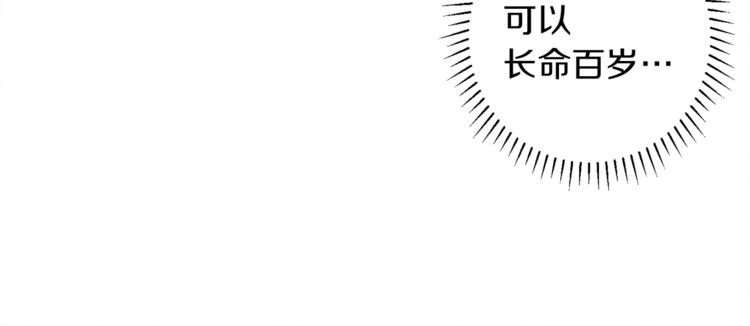 第3话 金色玫瑰111