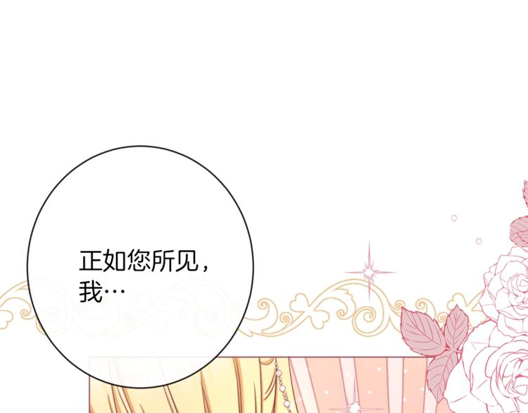 第59话 私会79