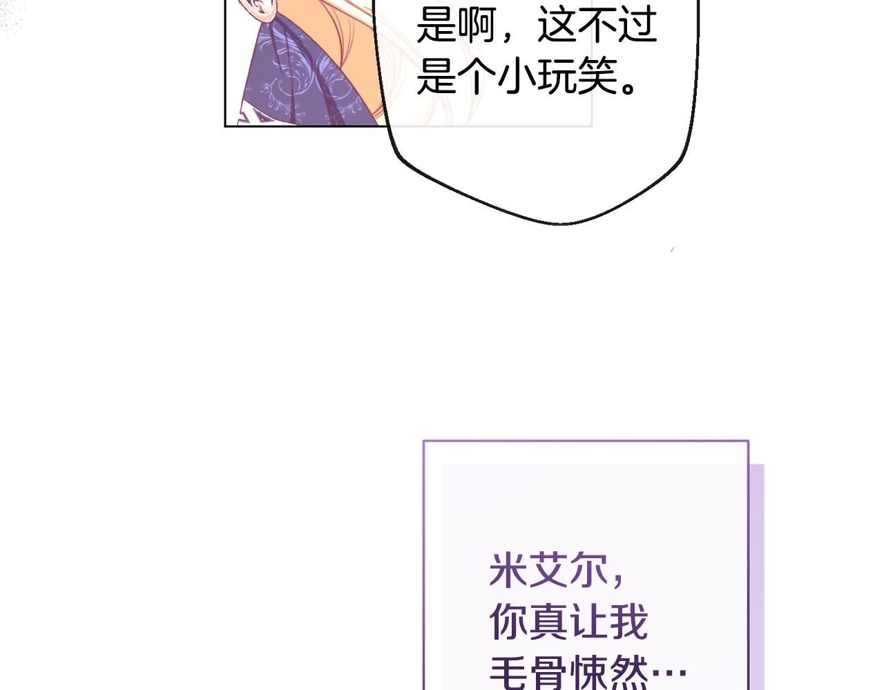 第95话 下毒103
