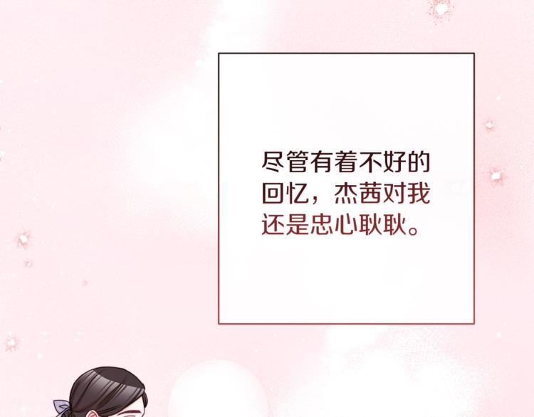 第59话 私会132