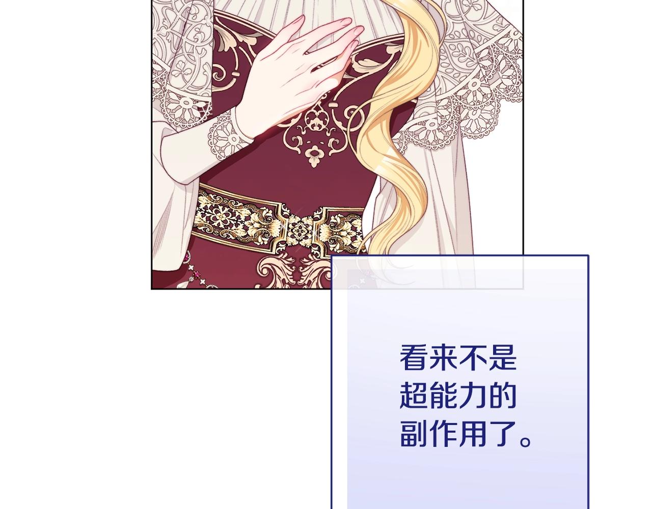 番外7 萌娃亲闺女116