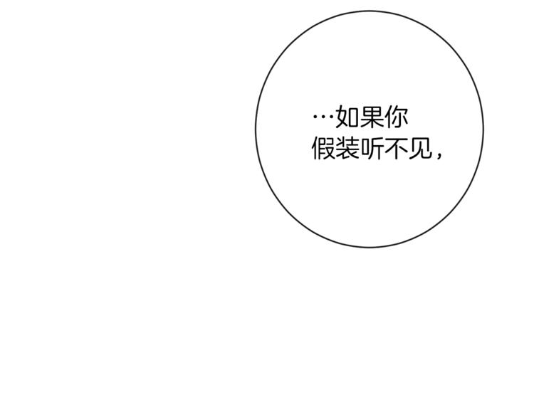第6话 动手了210
