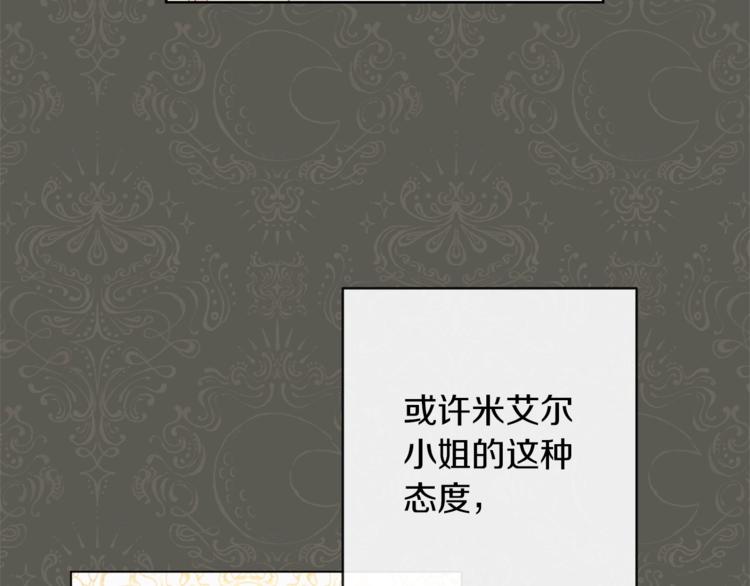 第48话 吸引力160