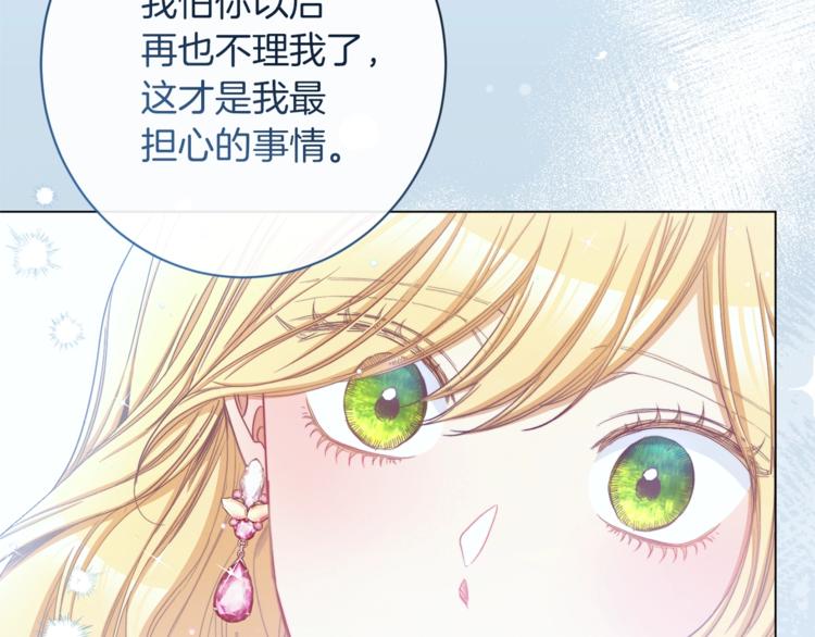 第49话 来见你50