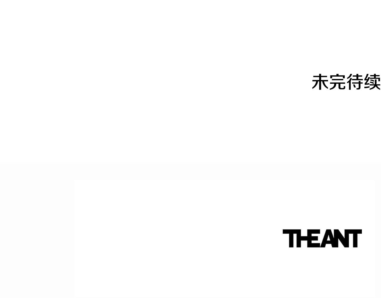番外14 两个宝贝吵架了！265
