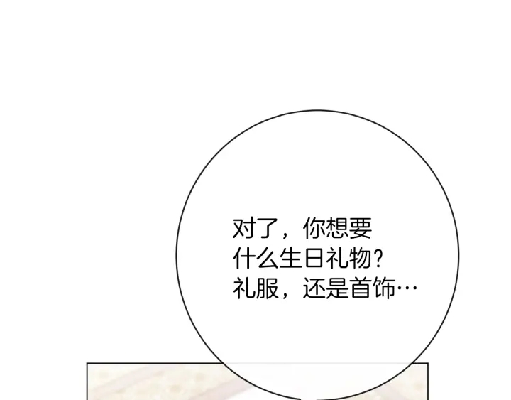 第17话 搞事业152
