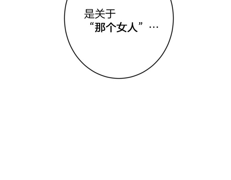 第49话 来见你163