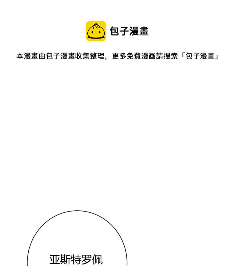 第一季完结篇 全力以赴0
