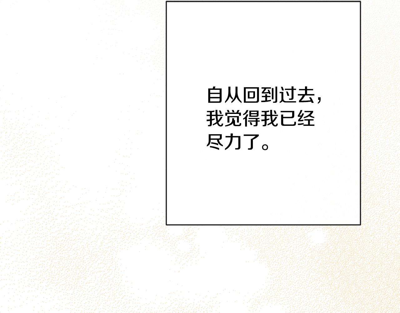 第79话 坦白25