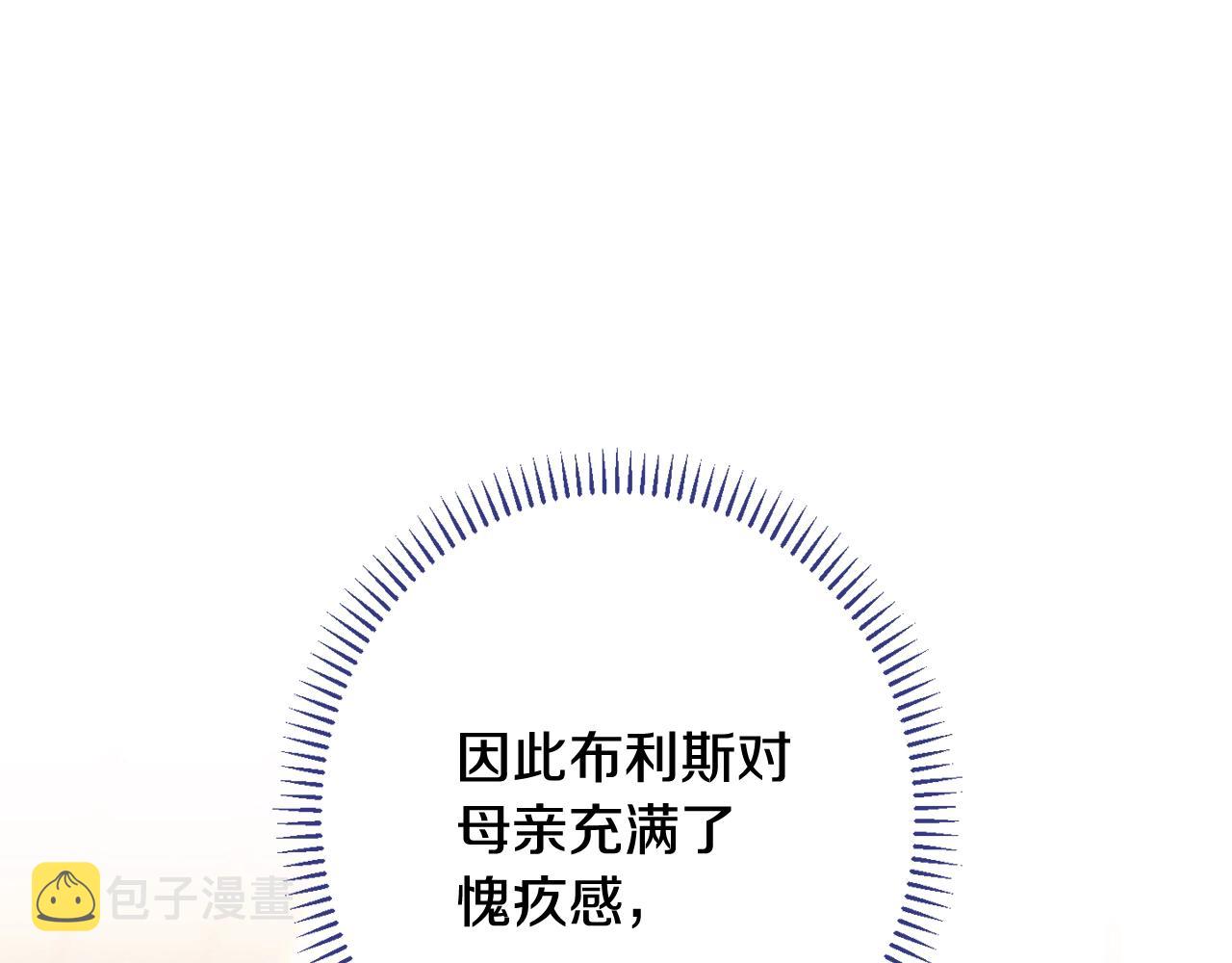 番外11 专属庆典145