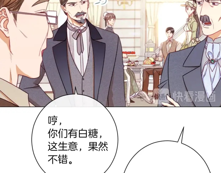第39话 明争暗斗150