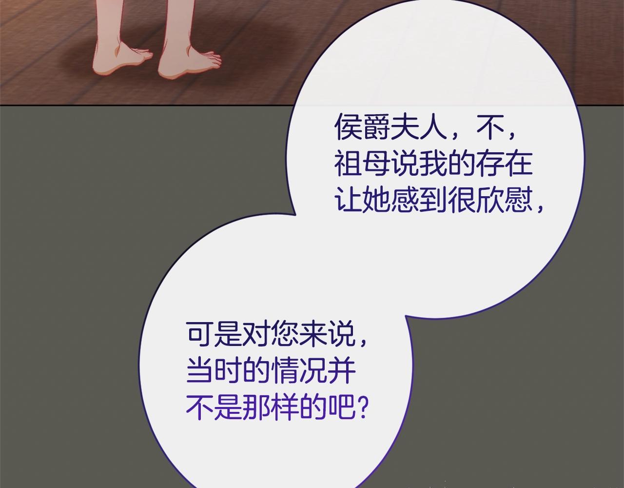 第103话 思念成疾72