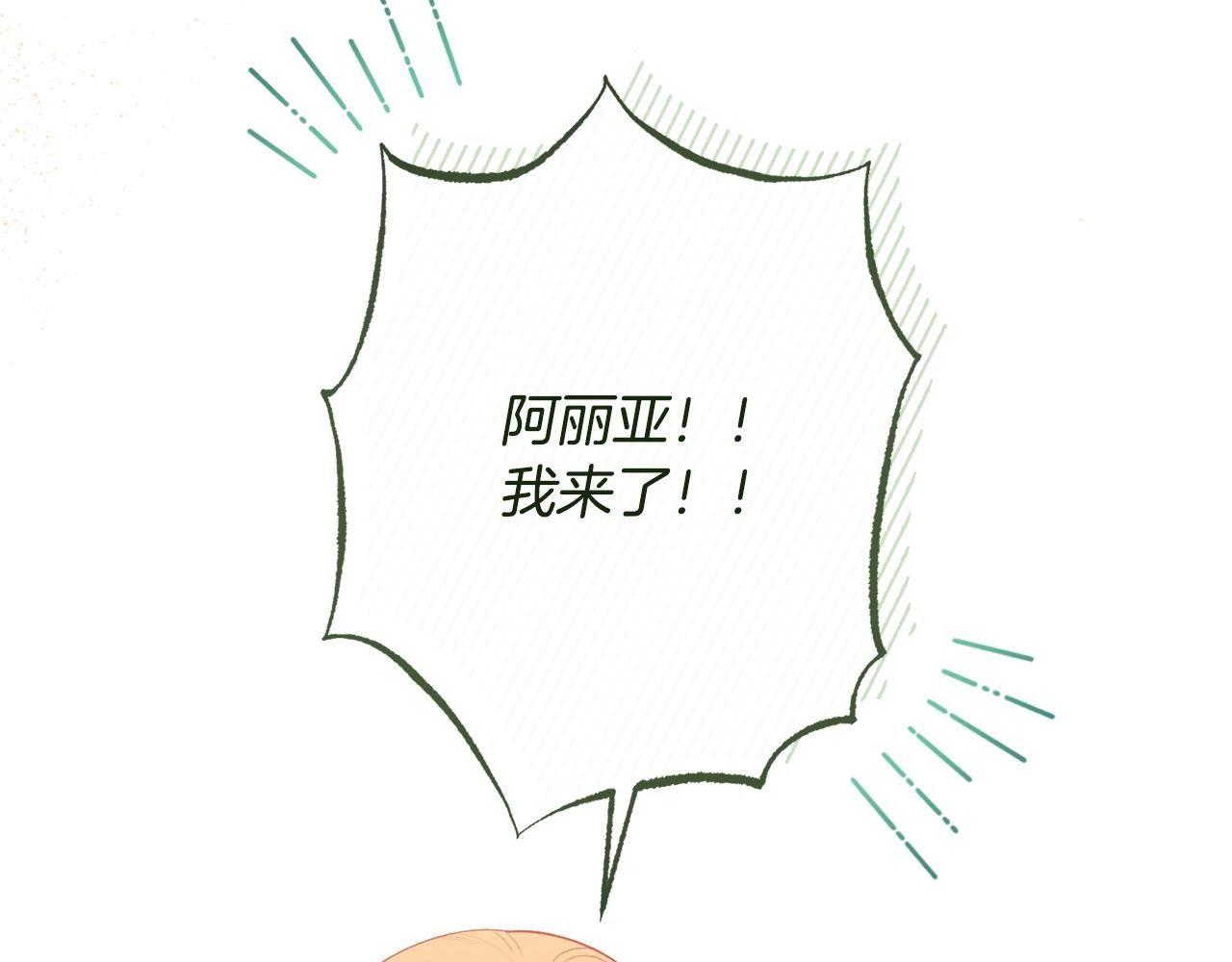 番外18 神奇湖水199