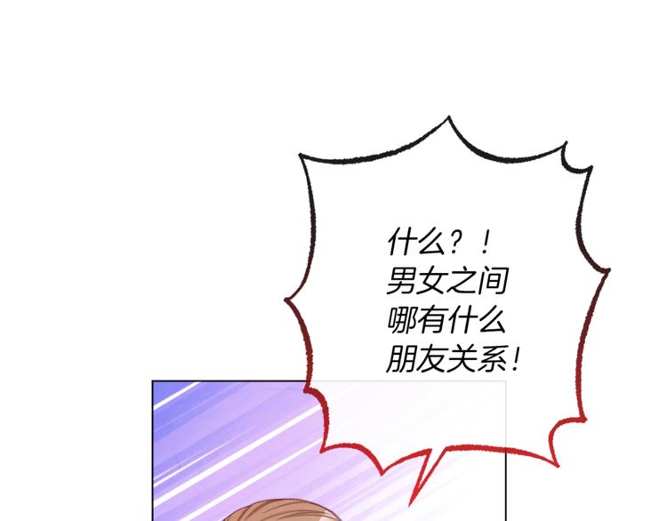 第56话 决定离开1