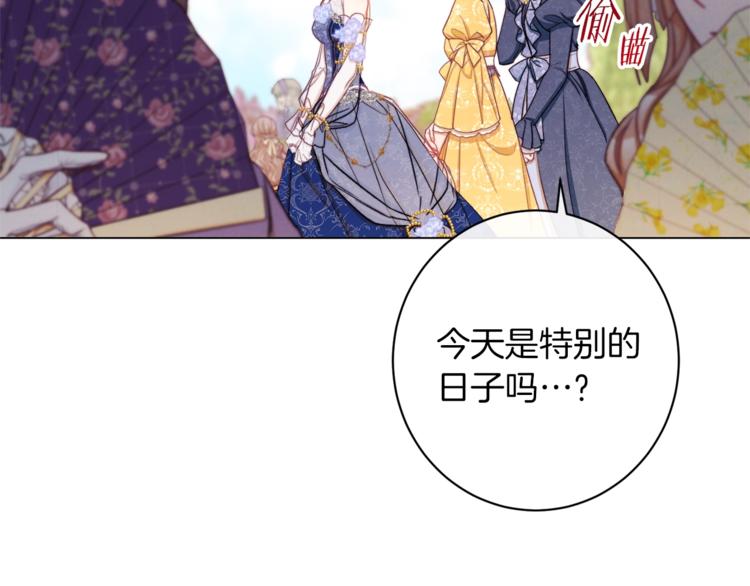 第62话 蓄意谋杀72
