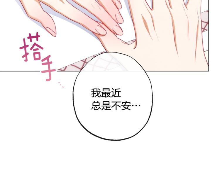 第52话 闯闺房96