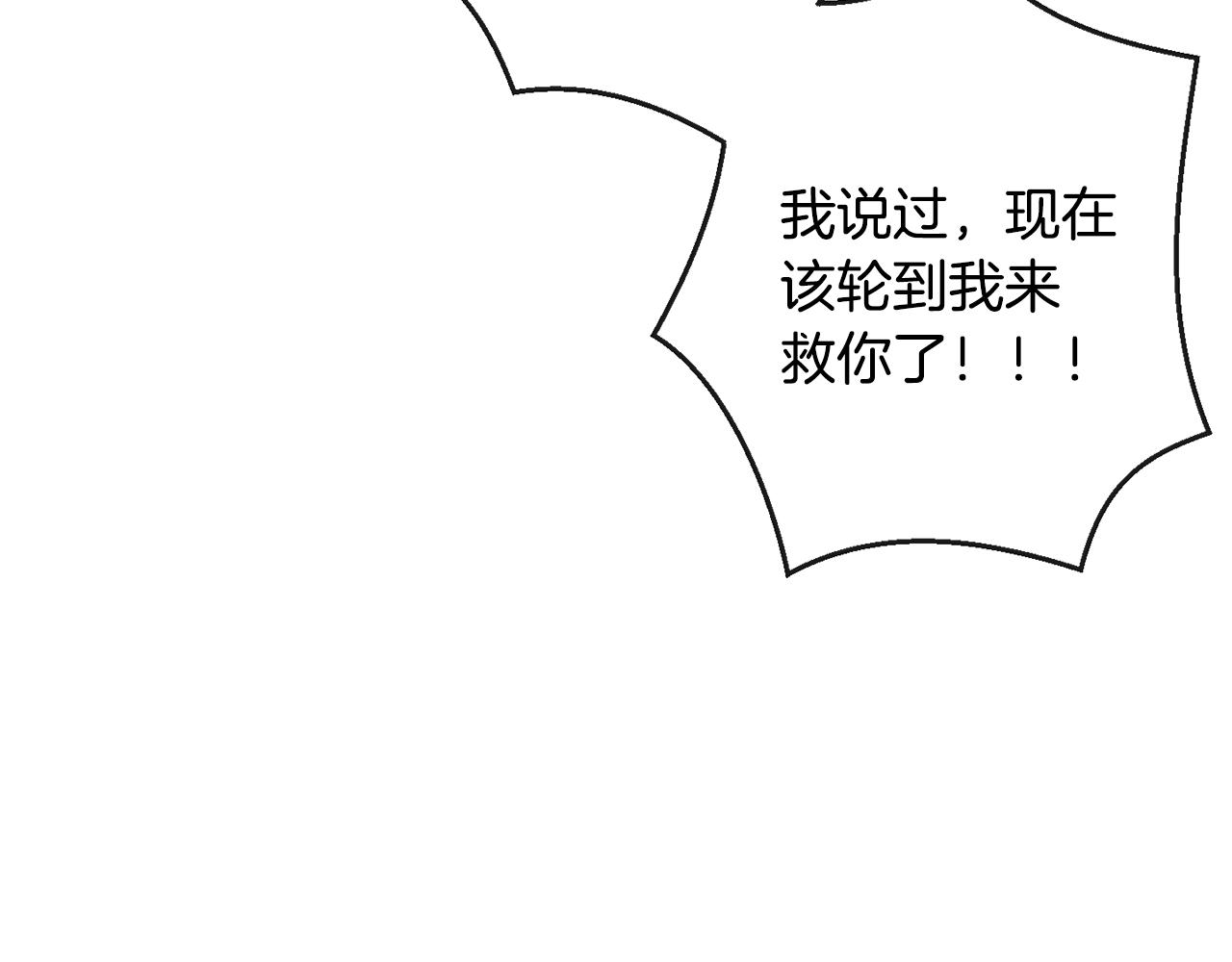 第88话 童年往事146