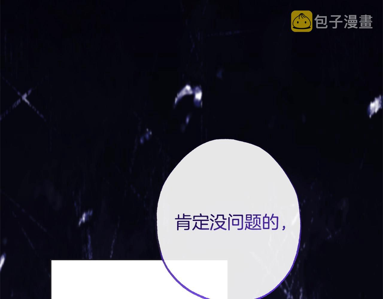第94话 偷听219