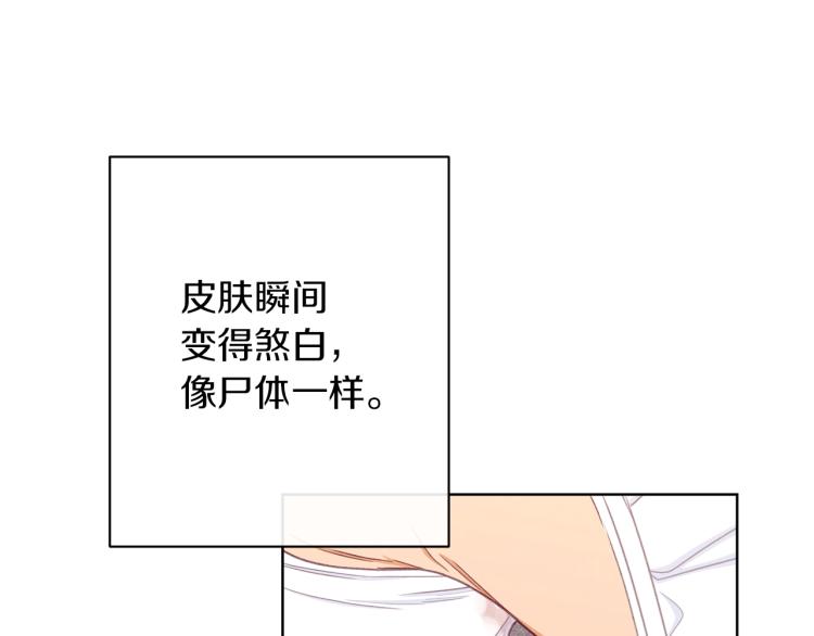 第50话 惺惺相惜81