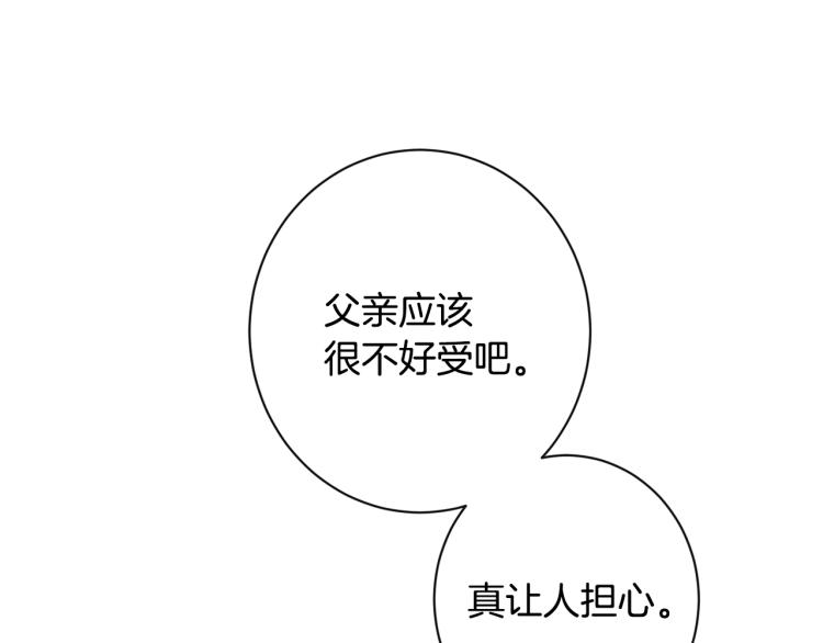 第一季完结篇 全力以赴144