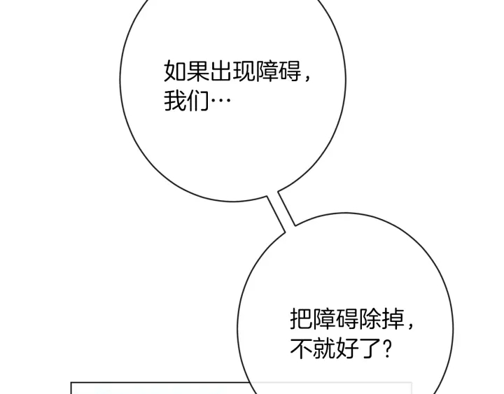 第28话 劲敌153