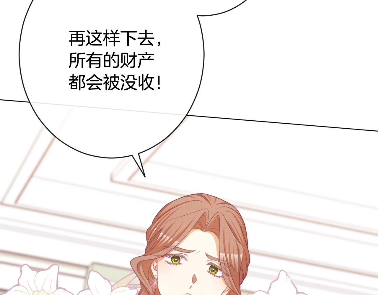 第85话 亲手解决192