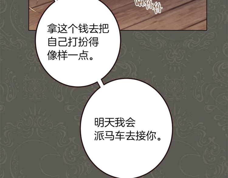 第53话 一雪前耻79