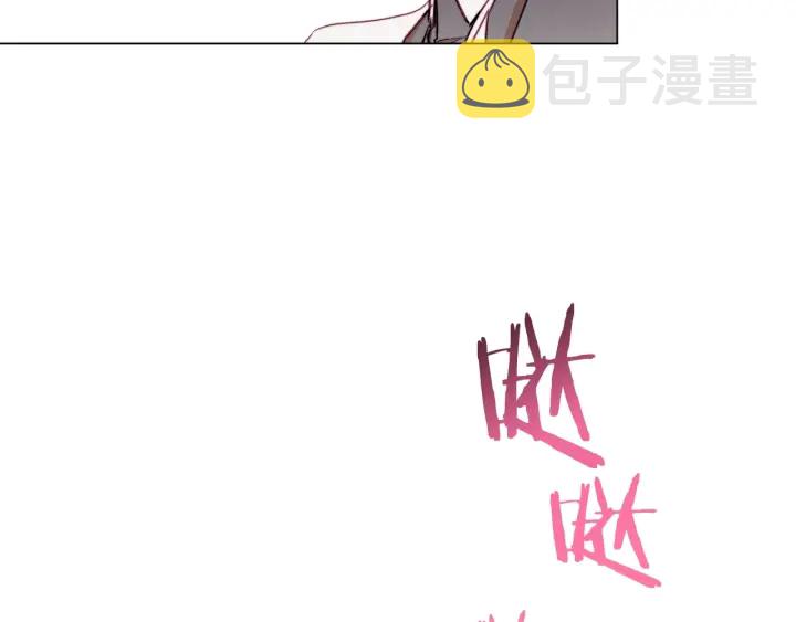 第30话 皇子献殷勤13