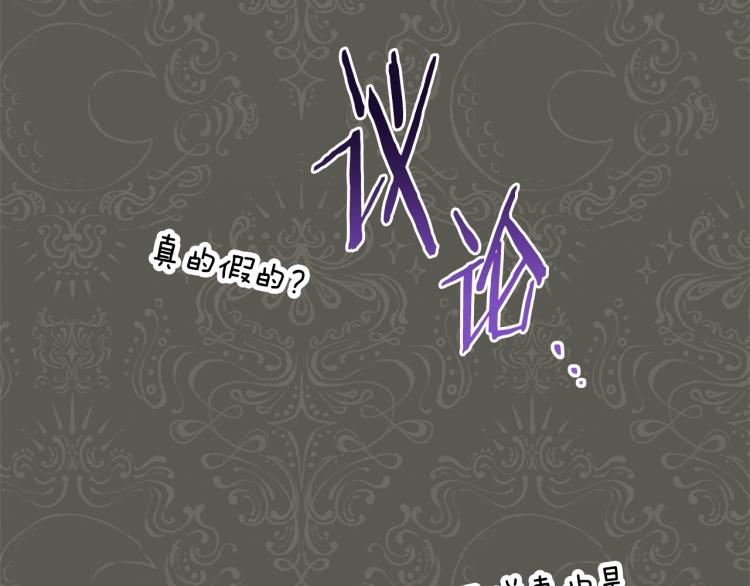 第68话 对决129