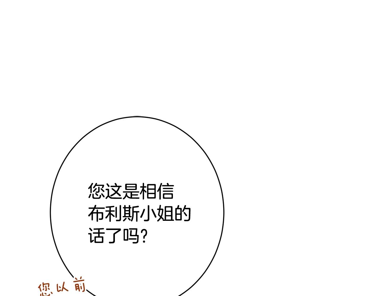 番外10 萌娃时装秀26