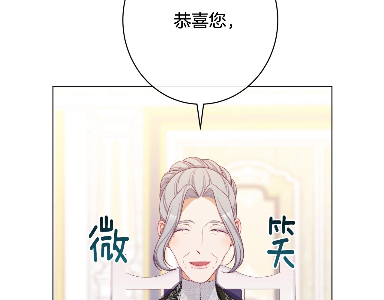 番外10 萌娃时装秀40