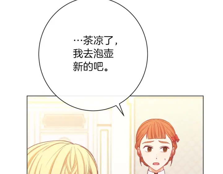第21话 报复93