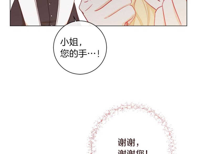 第2话 逆转时间⏳55