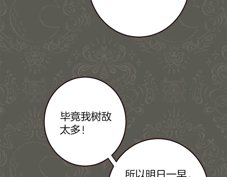 第53话 一雪前耻70