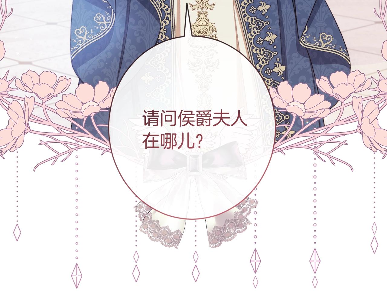 第100话 热情172