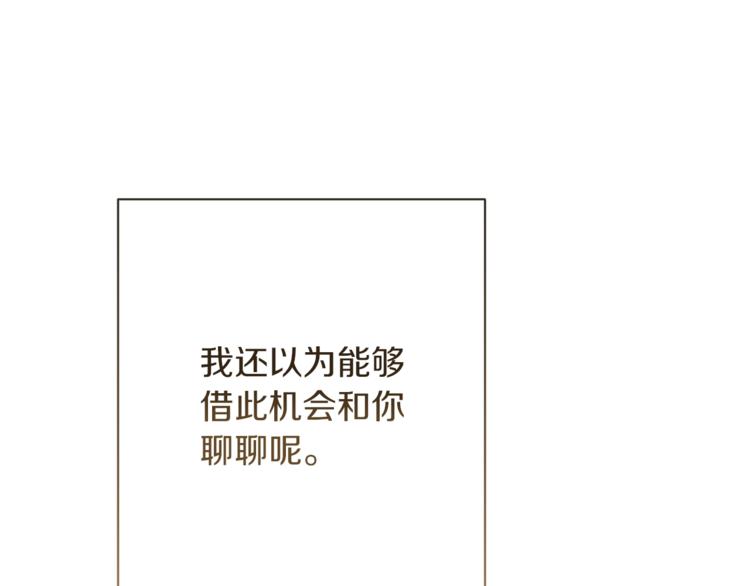 第58话 告白10