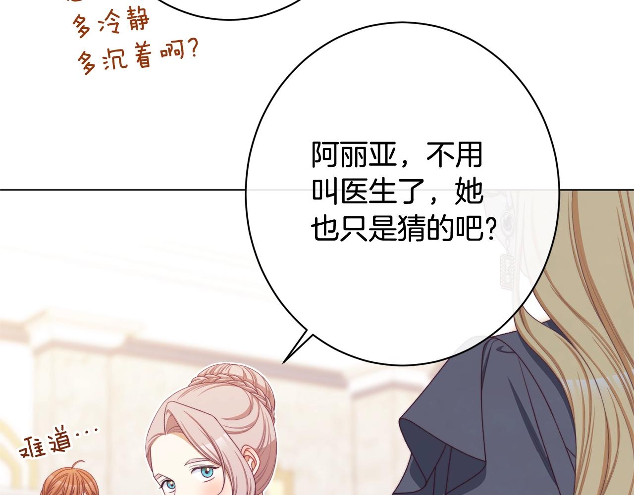 番外10 萌娃时装秀27