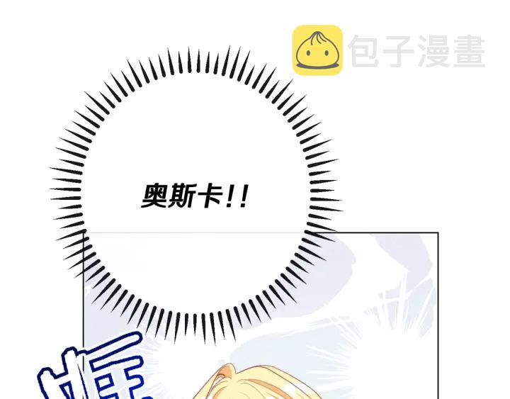第31话 此刻需要你133