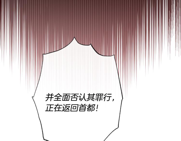 第67话 no作no die129