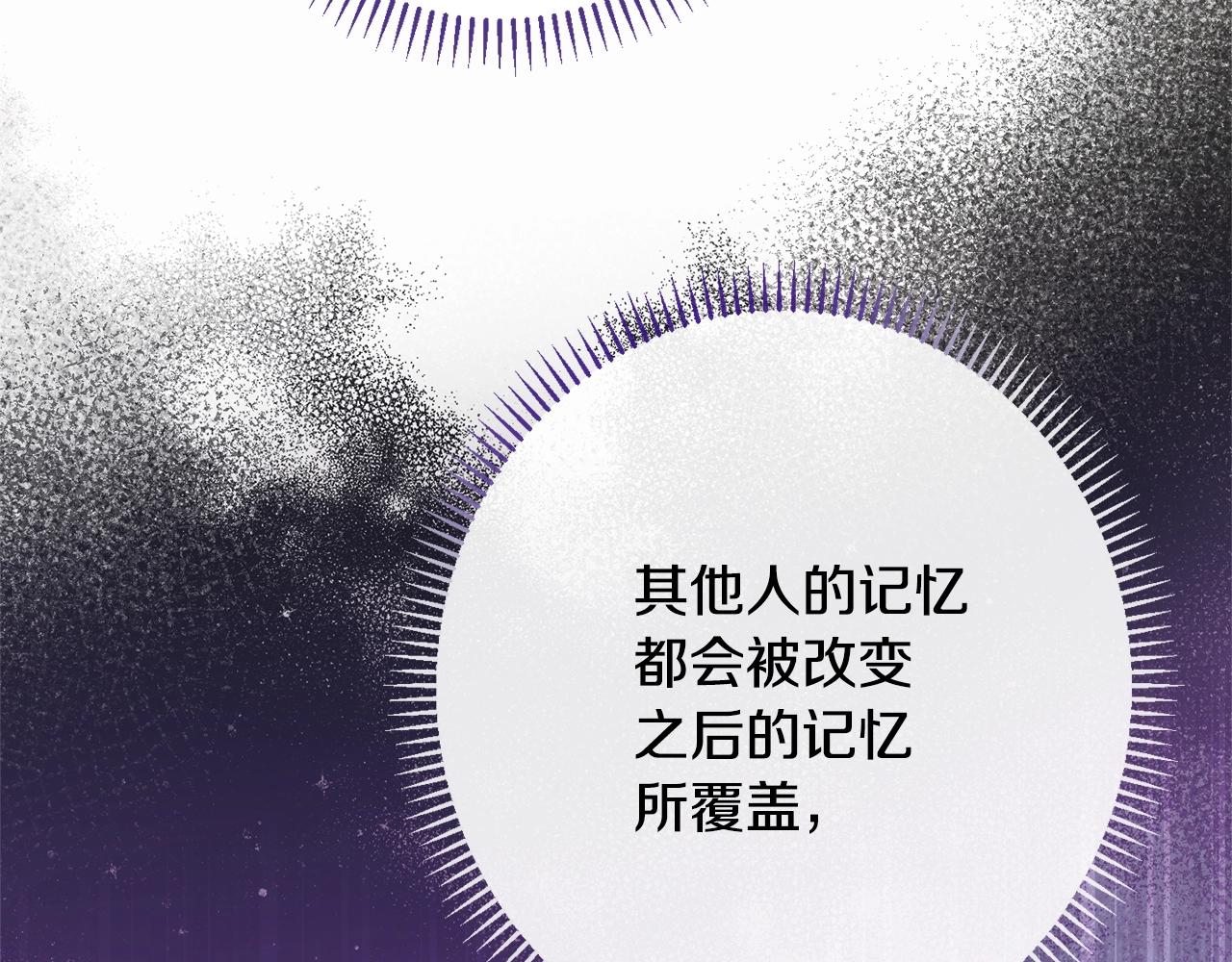 番外15 给未来父母当花童39