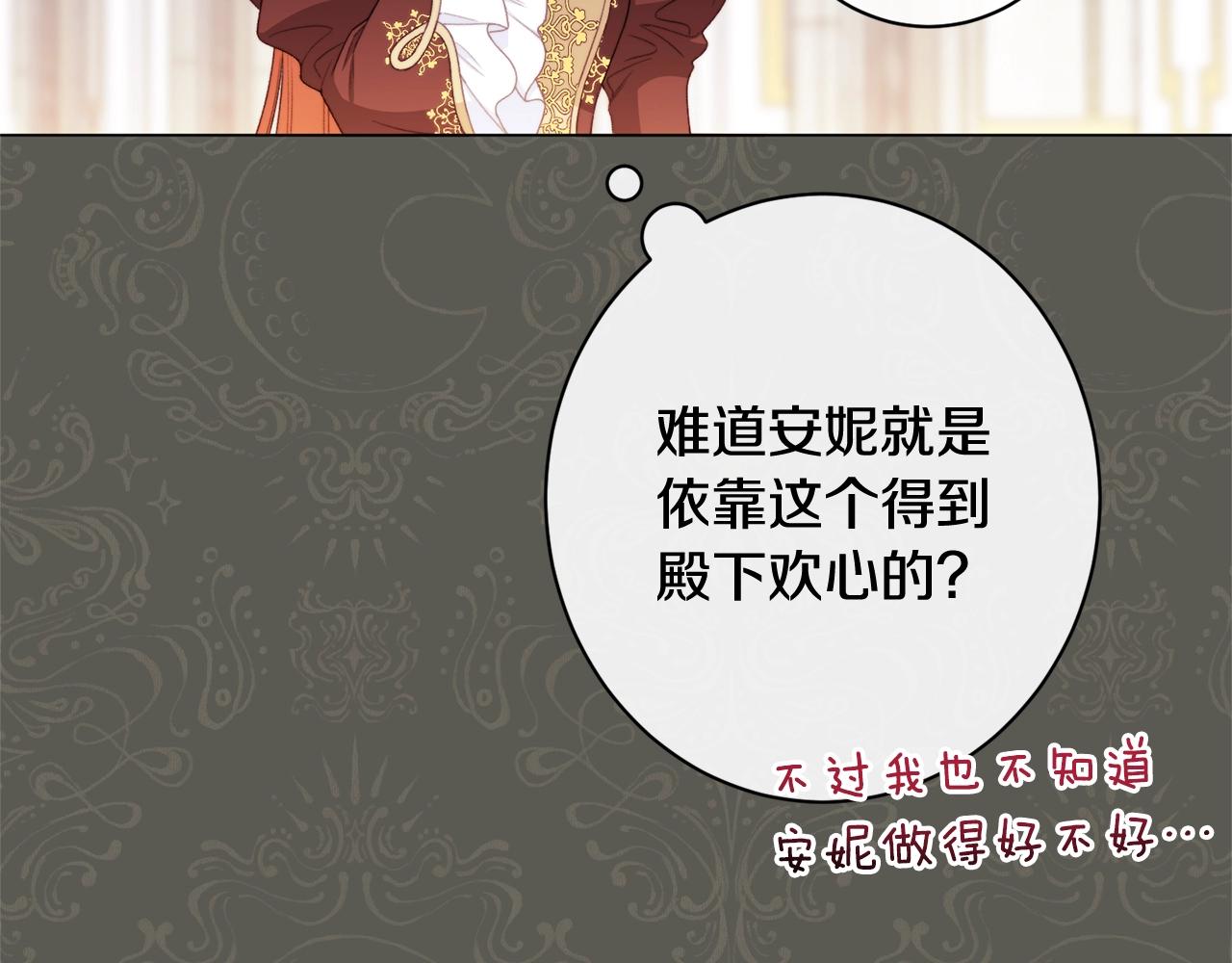 番外5 好喜欢这里160