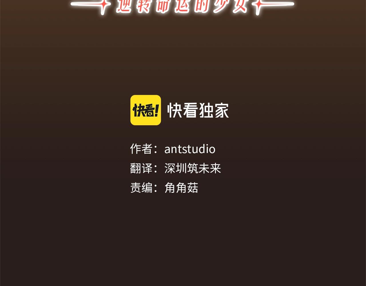 番外19 重生29