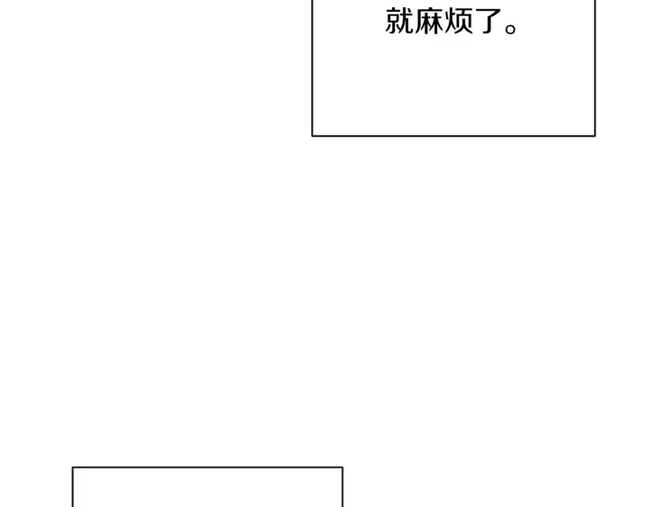 第11话 心软的男人177